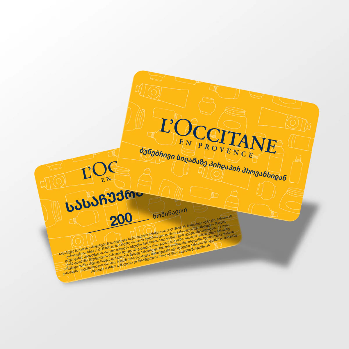 Gift card 200 GEL (ROSE)