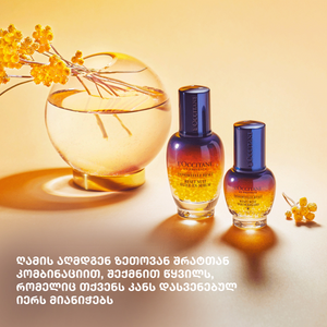 Immortelle Overnight Reset Eye Serum
