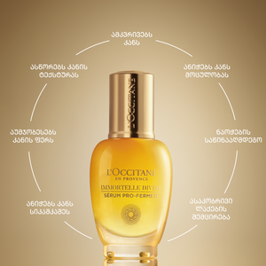 Immortelle Divine Serum