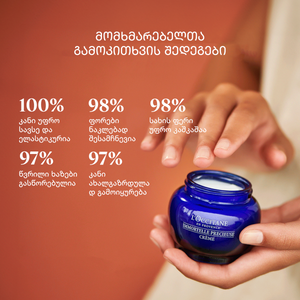 Immortelle Precious Cream