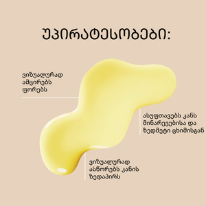 PRÉCIEUSE CLEANSING OIL