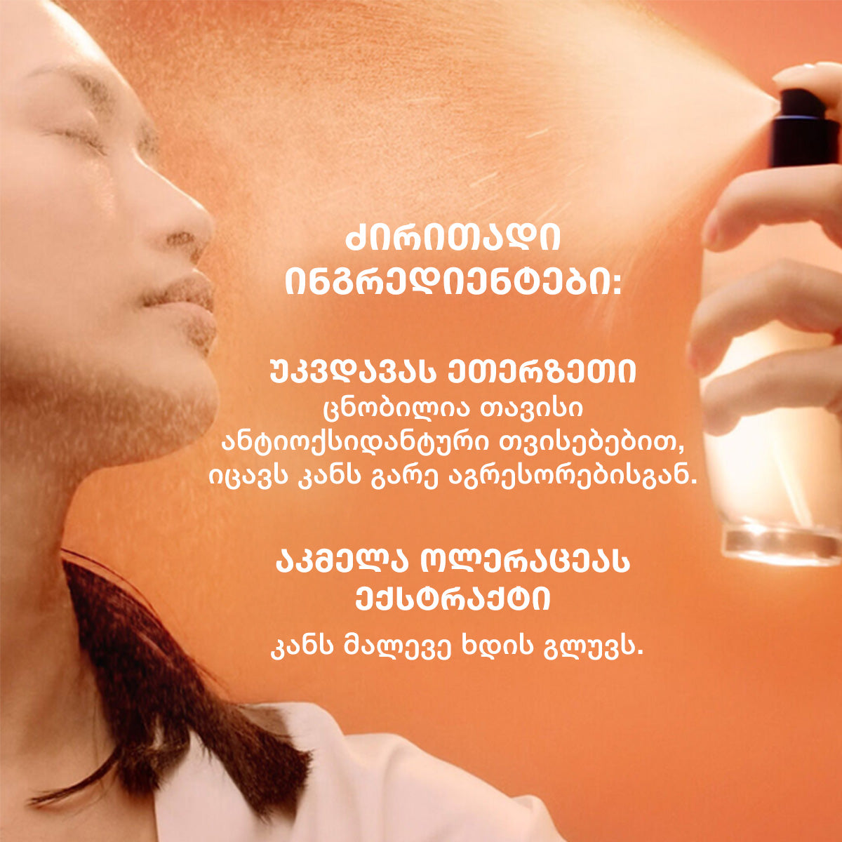 Reset Tri Essence 150Ml