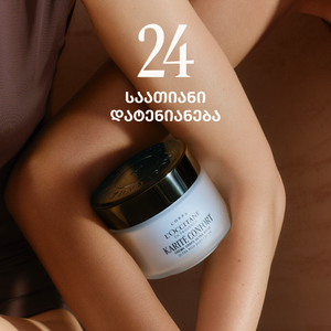 Ultra Rich Body Cream 200ML