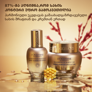 Immortelle Harmonie Exceptional Youth Serum