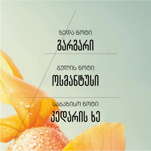 Osmanthus Abricot eau de toilette