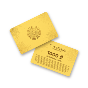Gift card 1000 GEL (Almond)